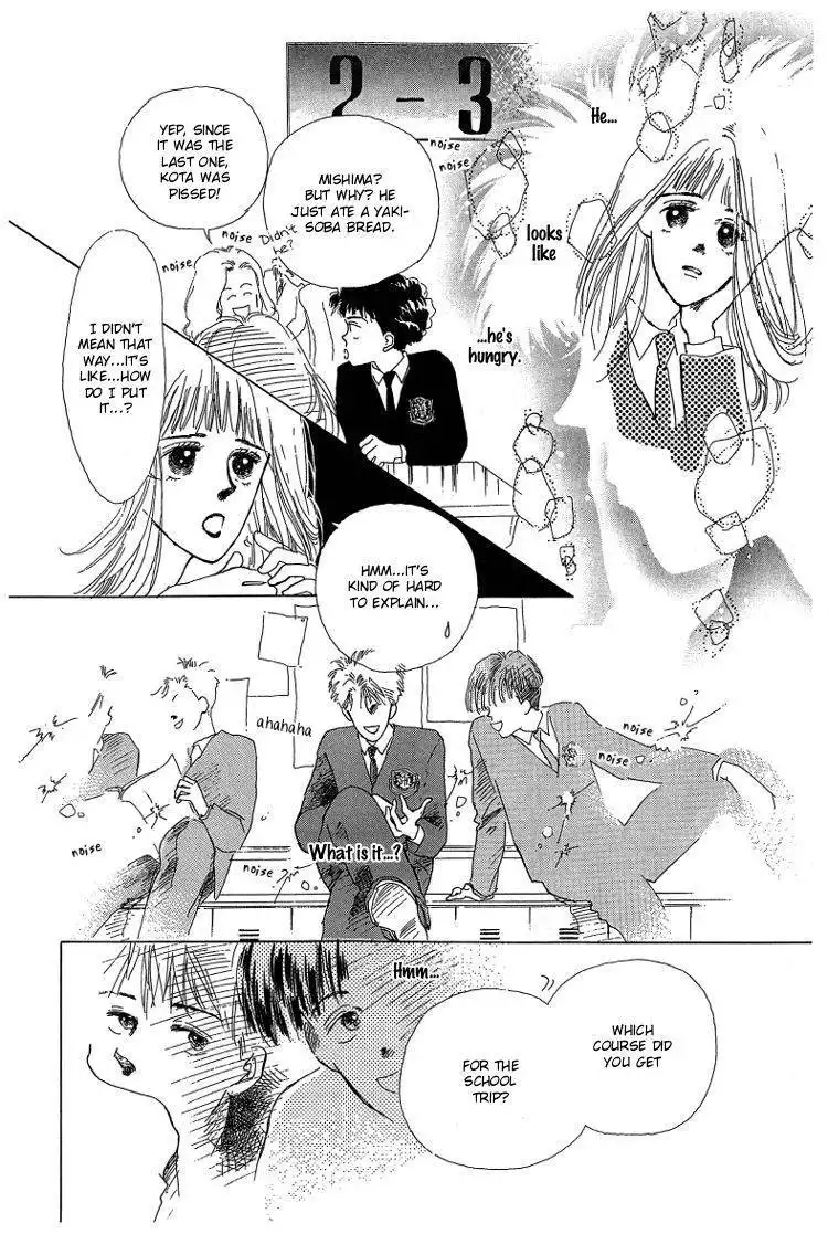 Pops (IKUEMI Ryou) Chapter 1 14